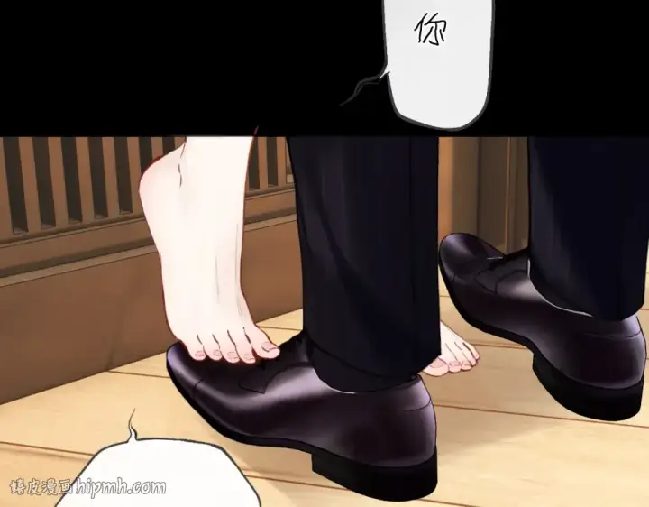 漫画《错撩》第73话 索求第104张图