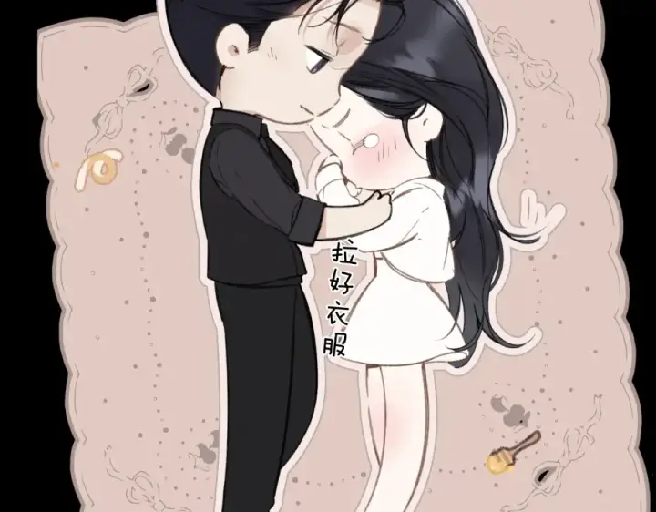 漫画《错撩》第73话 索求第113张图