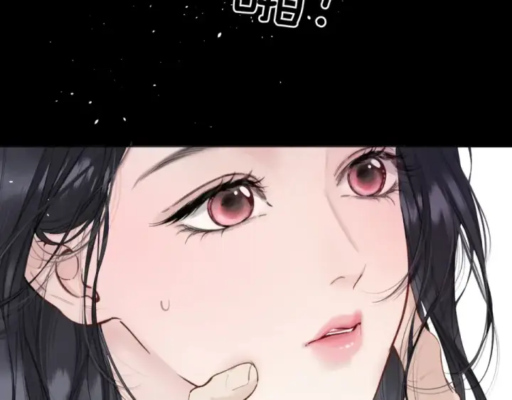 漫画《错撩》第73话 索求第25张图