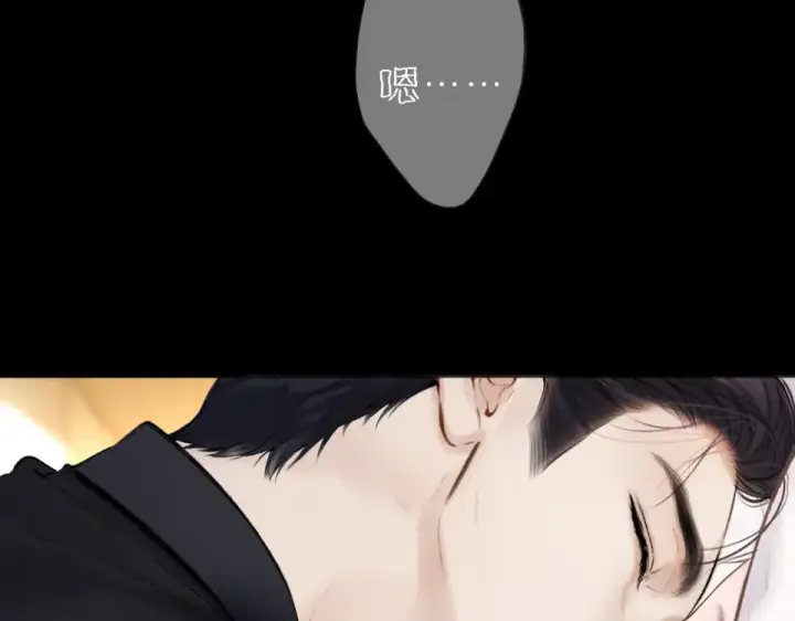 漫画《错撩》第73话 索求第50张图