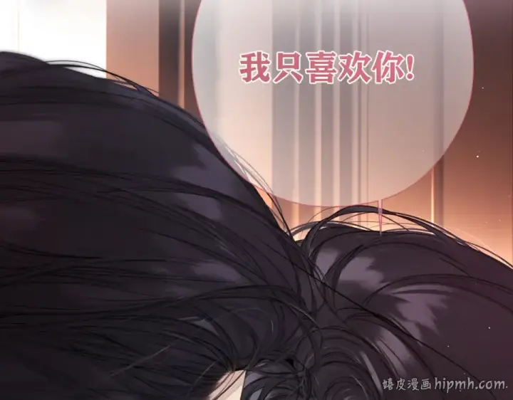 漫画《错撩》第73话 索求第80张图