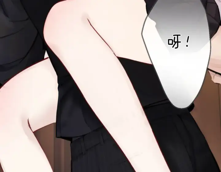 漫画《错撩》第73话 索求第90张图