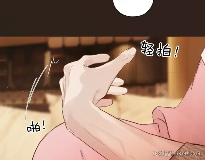 漫画《错撩》第74话 沉溺第104张图