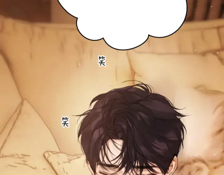 漫画《错撩》第74话 沉溺第108张图