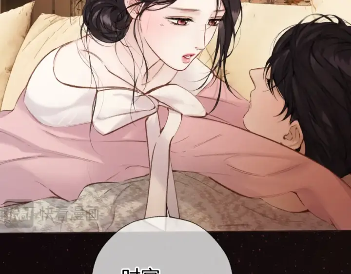 漫画《错撩》第74话 沉溺第114张图