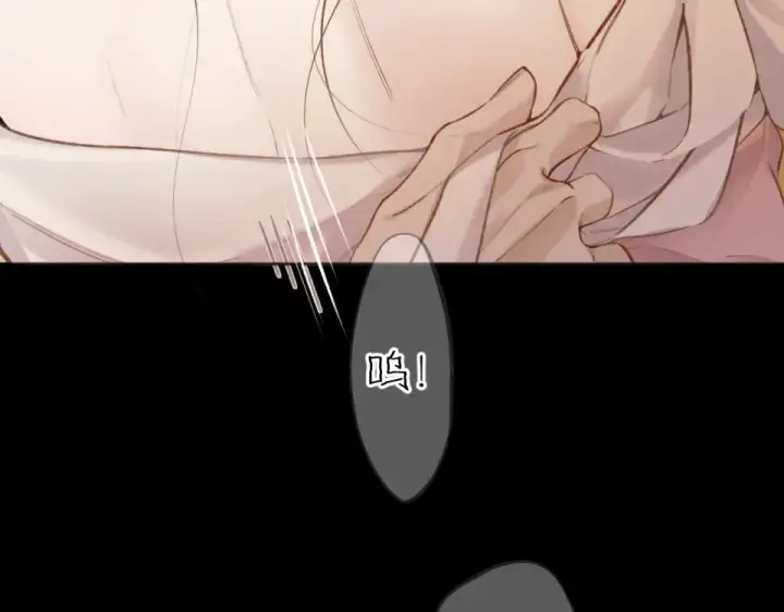 漫画《错撩》第74话 沉溺第150张图