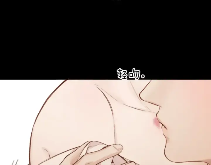 漫画《错撩》第74话 沉溺第153张图