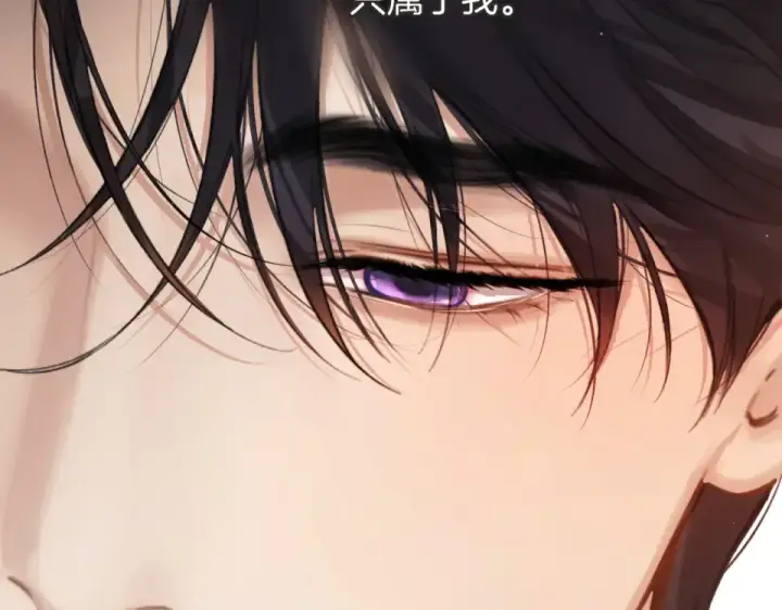 漫画《错撩》第74话 沉溺第158张图