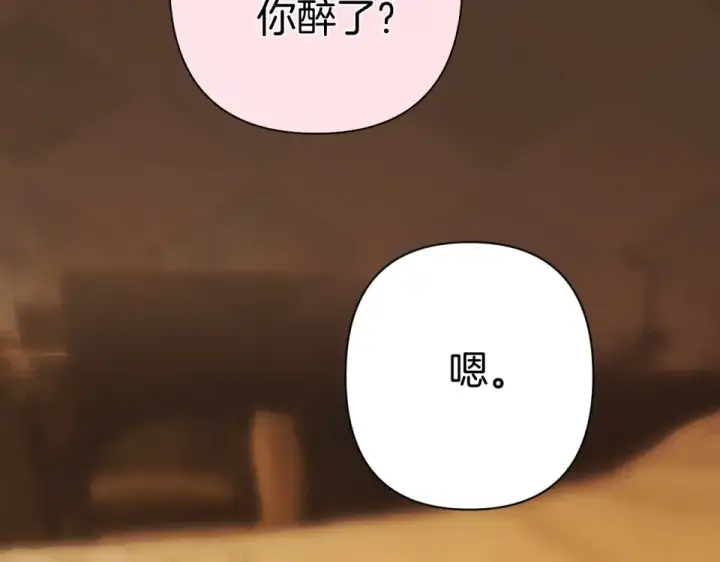 漫画《错撩》第74话 沉溺第73张图