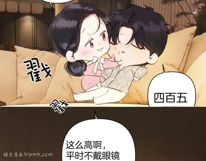 漫画《错撩》第74话 沉溺第88张图