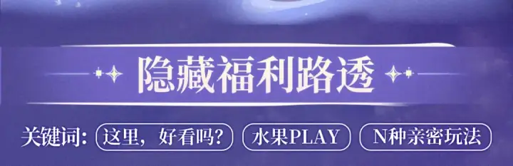 漫画《错撩》特典预热：2月25日 私岛缱绻，摇曳入潮。第14张图