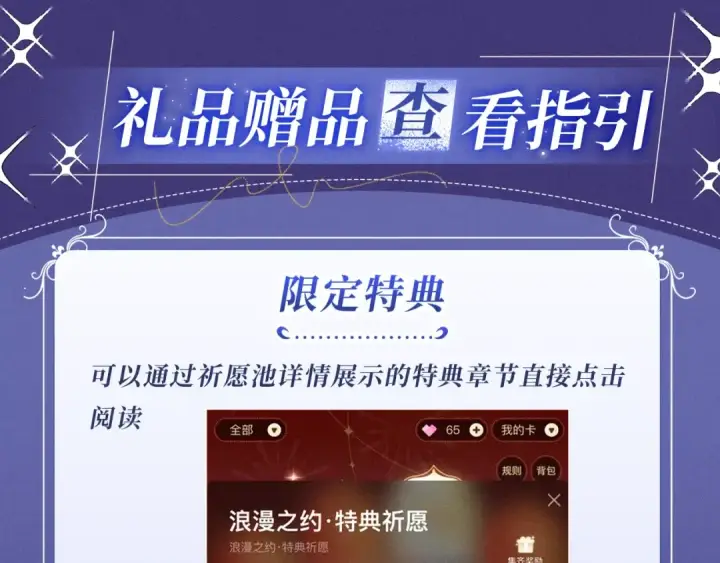 漫画《错撩》特典预热：2月25日 私岛缱绻，摇曳入潮。第19张图