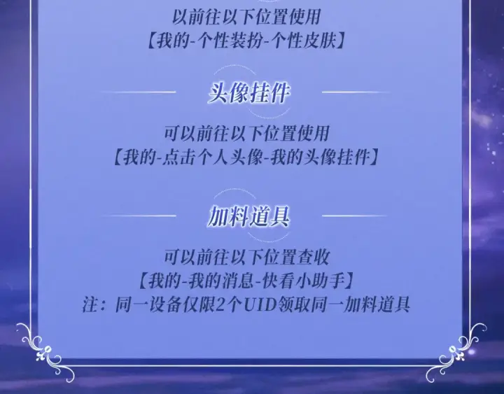 漫画《错撩》特典预热：2月25日 私岛缱绻，摇曳入潮。第22张图