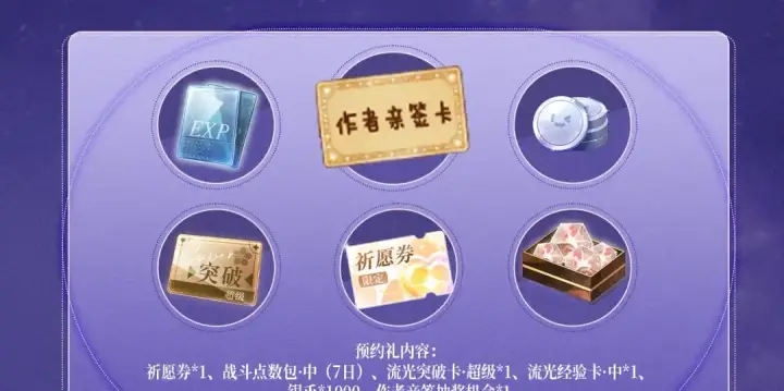 漫画《错撩》特典预热：2月25日 私岛缱绻，摇曳入潮。第5张图