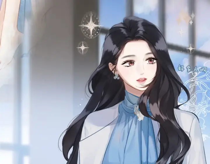 漫画《错撩》书意的衣橱第23张图