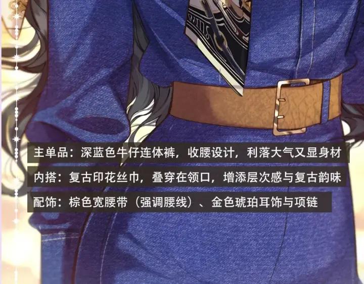漫画《错撩》书意的衣橱第39张图