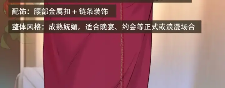 漫画《错撩》书意的衣橱第46张图