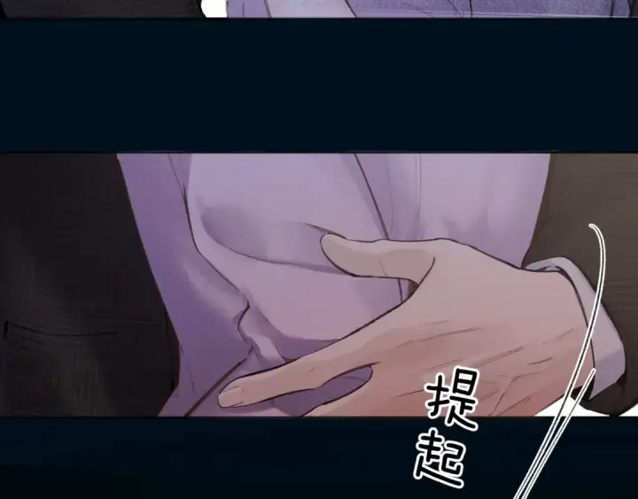 漫画《错撩》第76话 应求第113张图