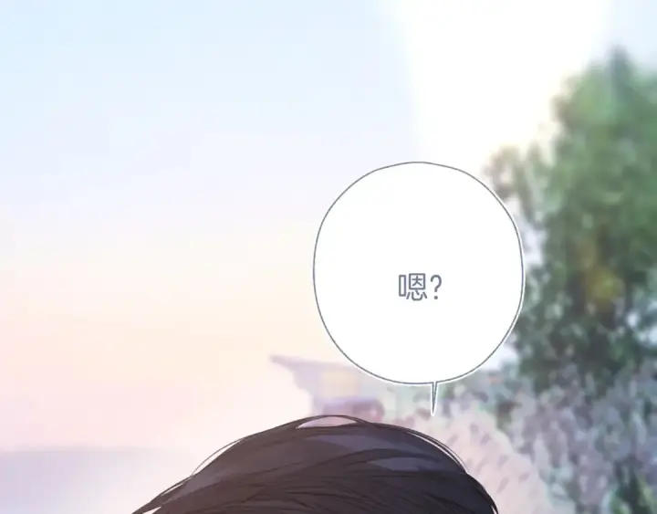 漫画《错撩》第76话 应求第23张图