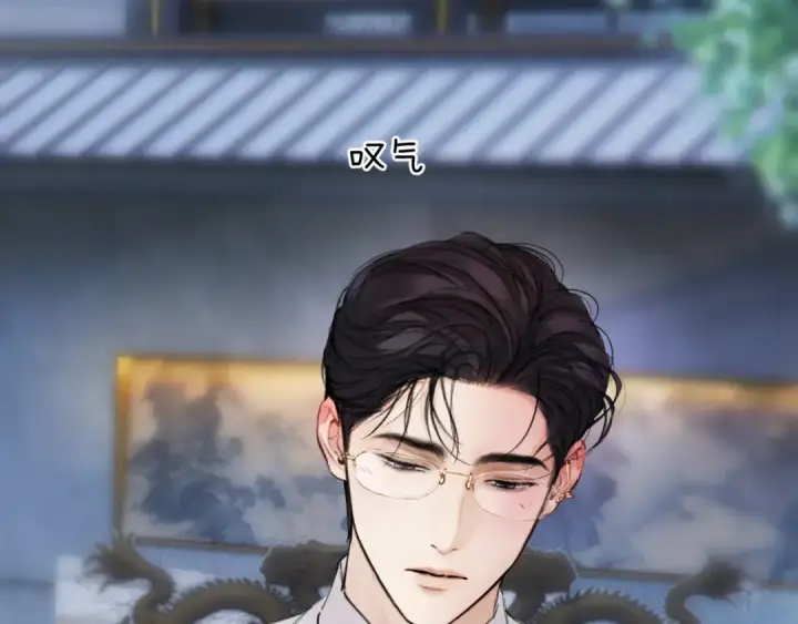 漫画《错撩》第76话 应求第37张图