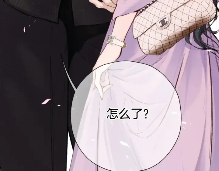 漫画《错撩》第76话 应求第94张图