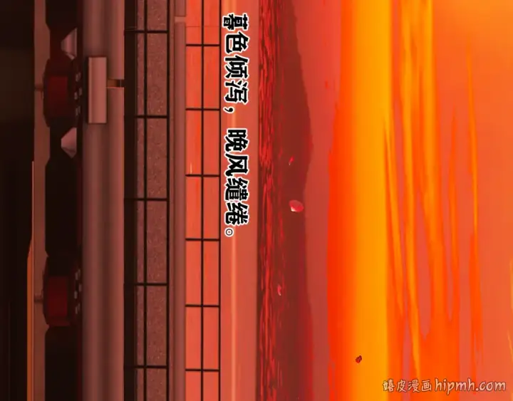 漫画《错撩》第77话  怦然将至第128张图