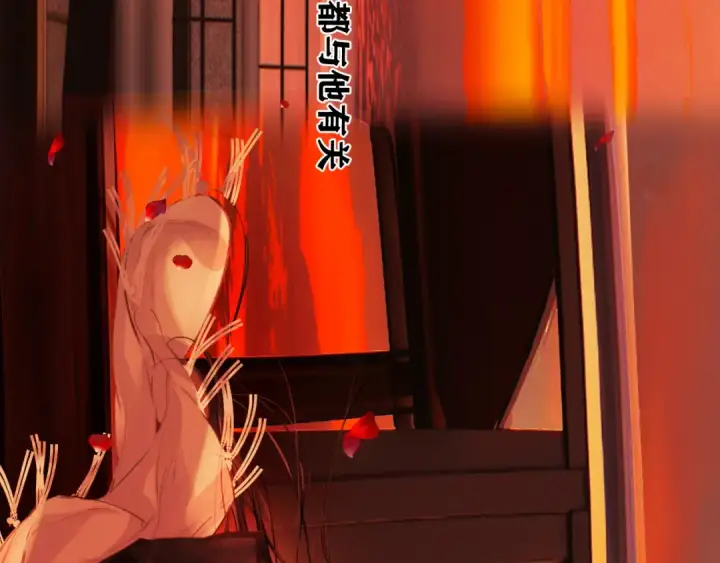漫画《错撩》第77话  怦然将至第130张图