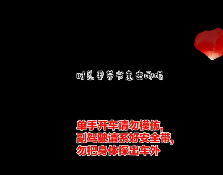 漫画《错撩》第77话  怦然将至第143张图