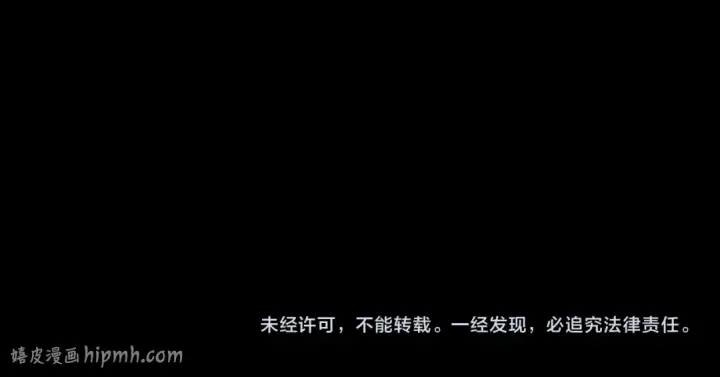漫画《错撩》第77话  怦然将至第144张图