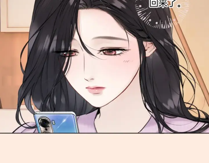 漫画《错撩》第77话  怦然将至第55张图