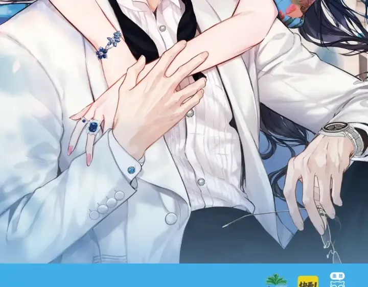 漫画《错撩》单行本来啦！第18张图
