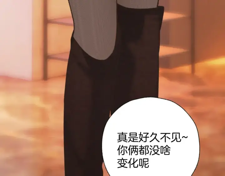 漫画《错撩》第79话 心咎第84张图