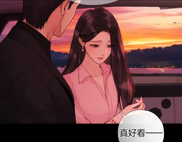 漫画《错撩》第83话 礼物第113张图