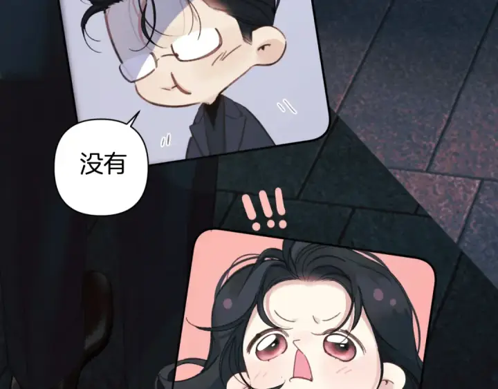 漫画《错撩》第84话 夜伴第62张图