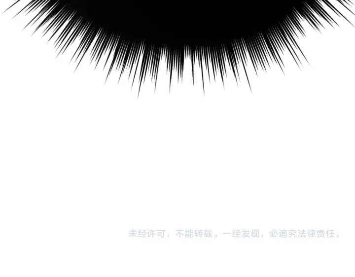 漫画《错撩》第84话 夜伴第97张图