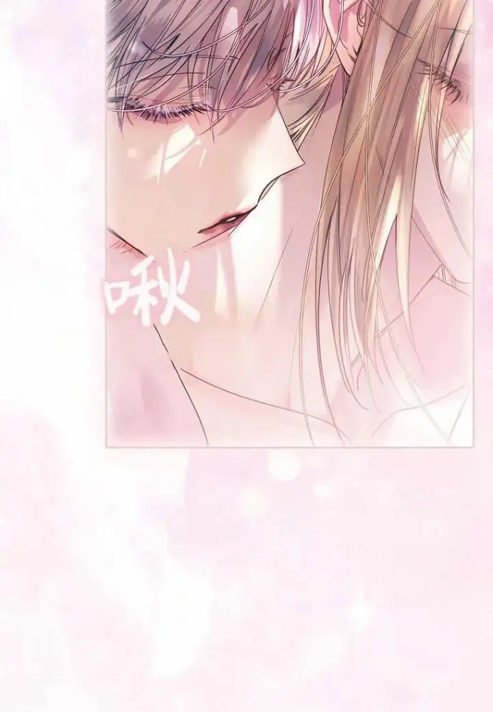 漫画《错养了九尾狐》第01话第10张图
