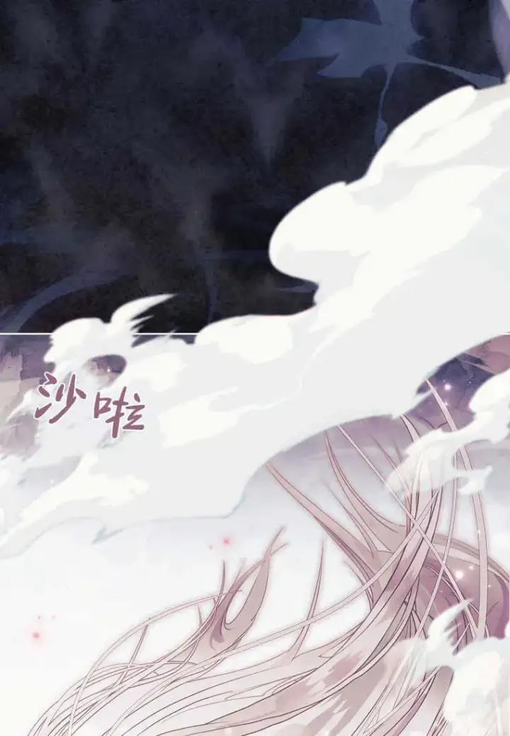 漫画《错养了九尾狐》第17话第108张图