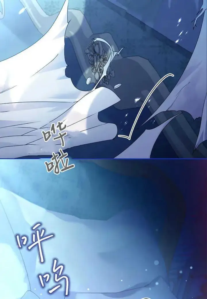 漫画《错养了九尾狐》第18话第18张图