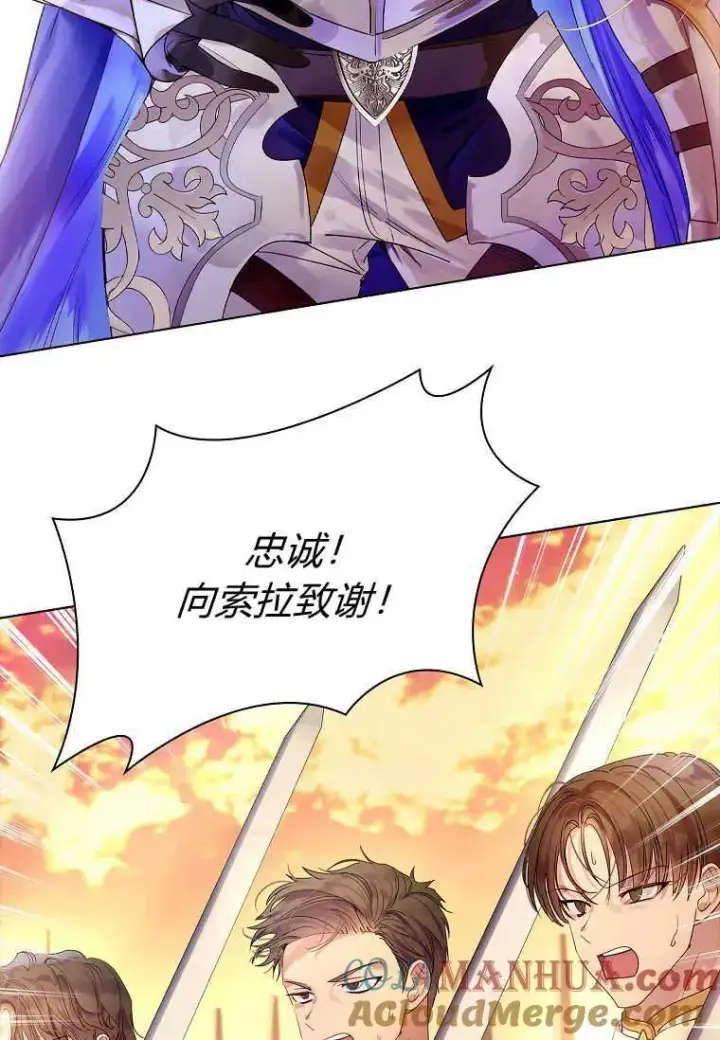 漫画《错养了九尾狐》第02话第5张图