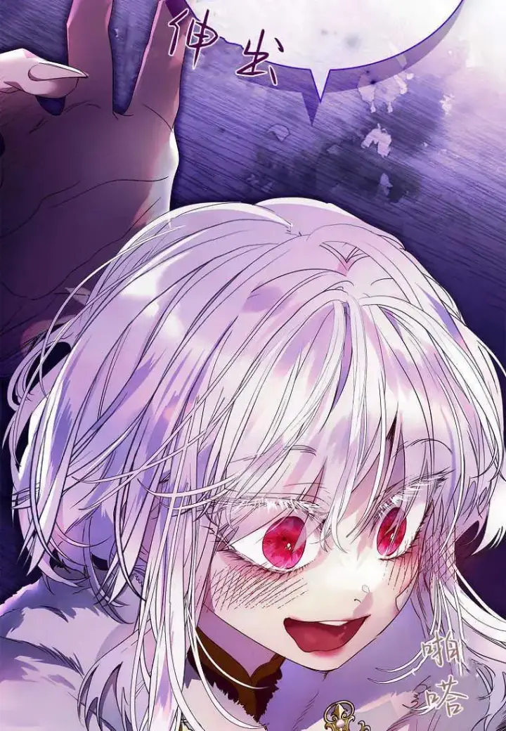 漫画《错养了九尾狐》第21话第108张图