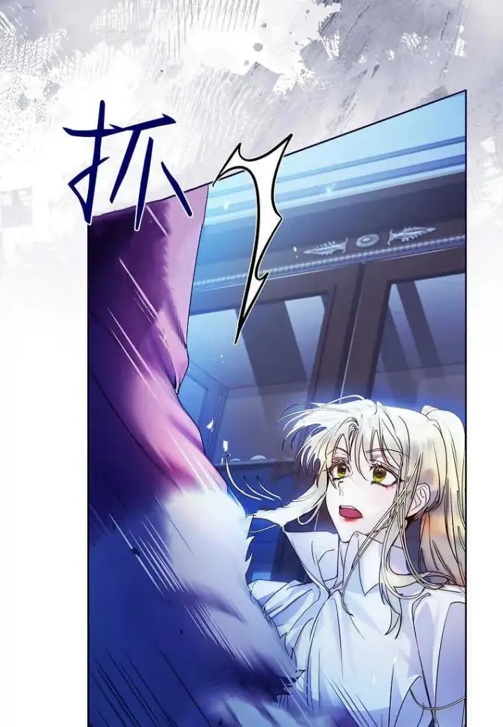 漫画《错养了九尾狐》第21话第110张图