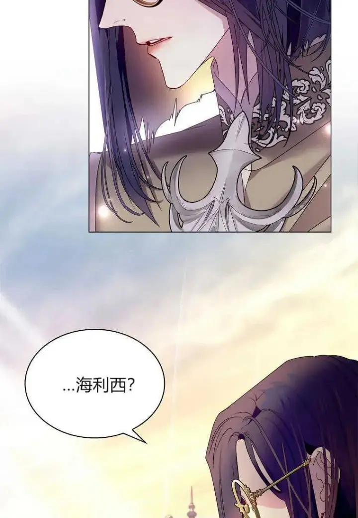 漫画《错养了九尾狐》第25话第18张图