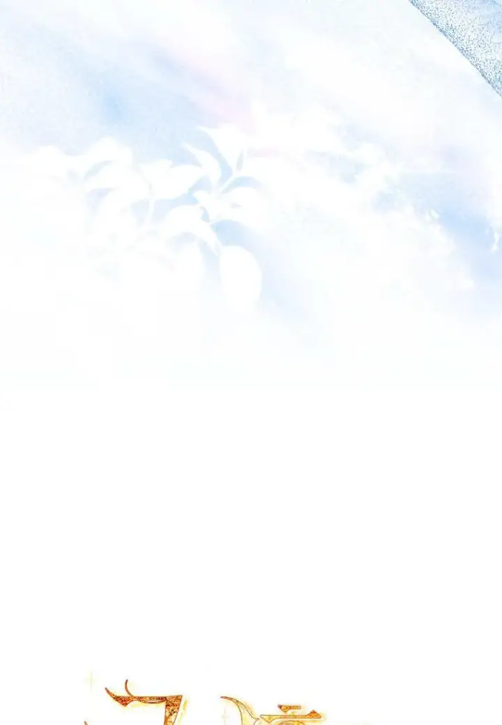 漫画《错养了九尾狐》第29话第102张图