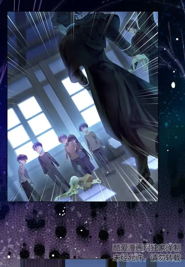 漫画《错养了九尾狐》第03话第11张图