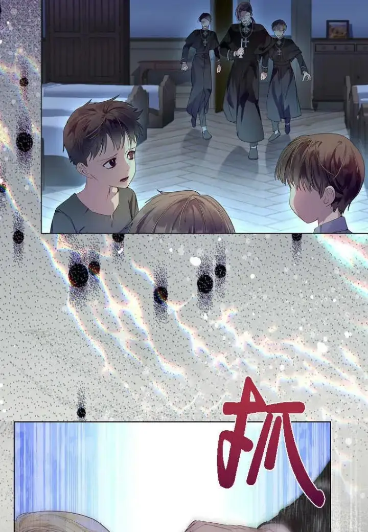 漫画《错养了九尾狐》第03话第12张图