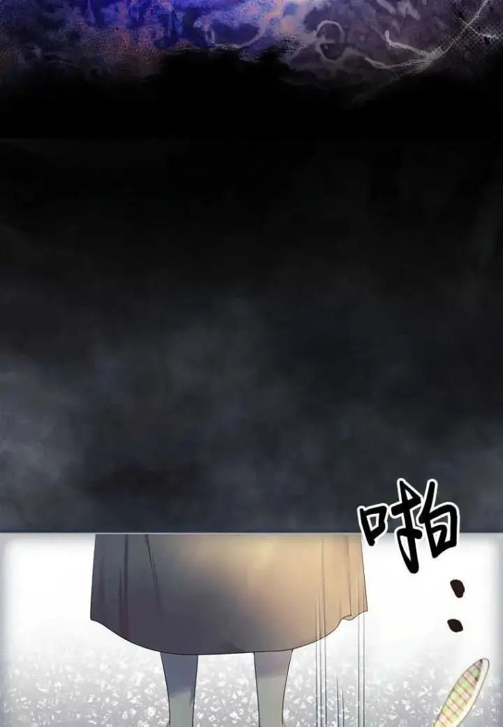 漫画《错养了九尾狐》第03话第44张图