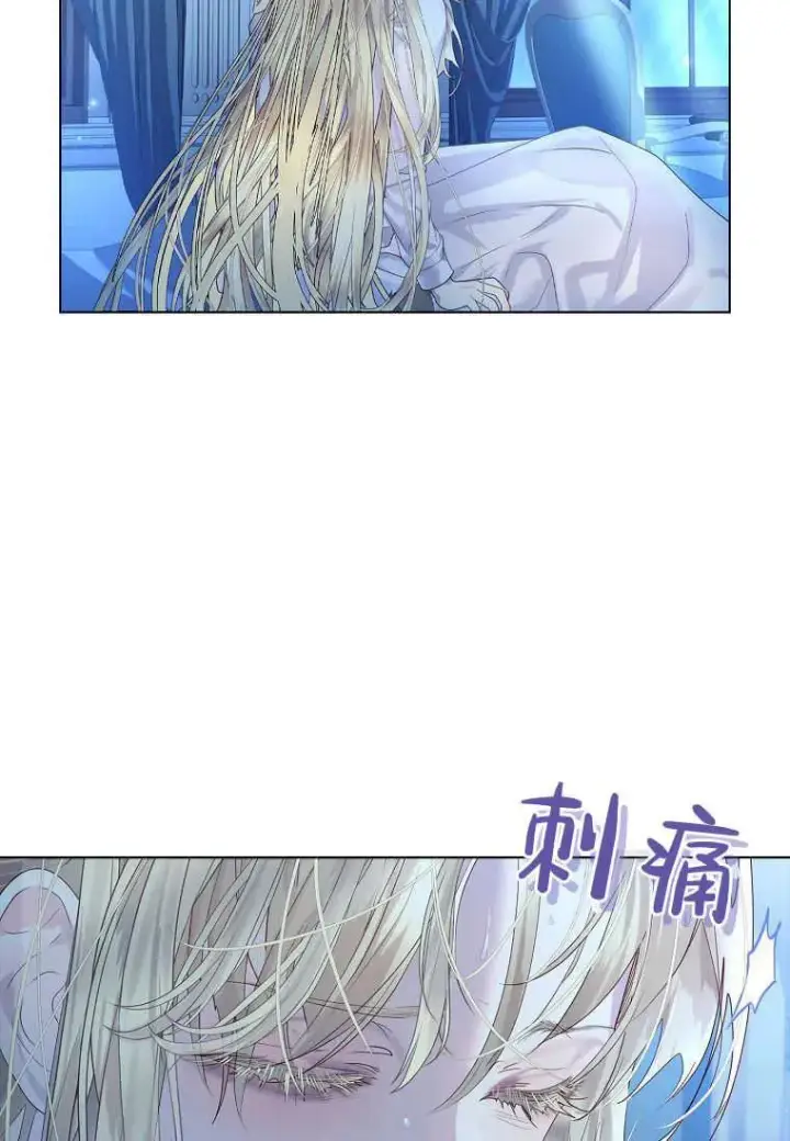 漫画《错养了九尾狐》第03话第51张图