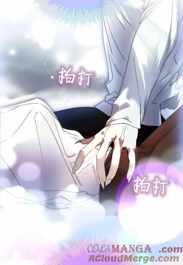 漫画《错养了九尾狐》第30话第5张图