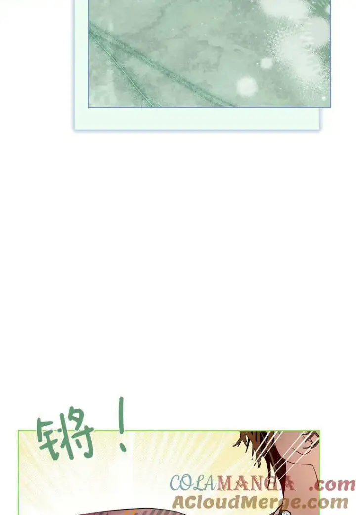 漫画《错养了九尾狐》第34话第57张图