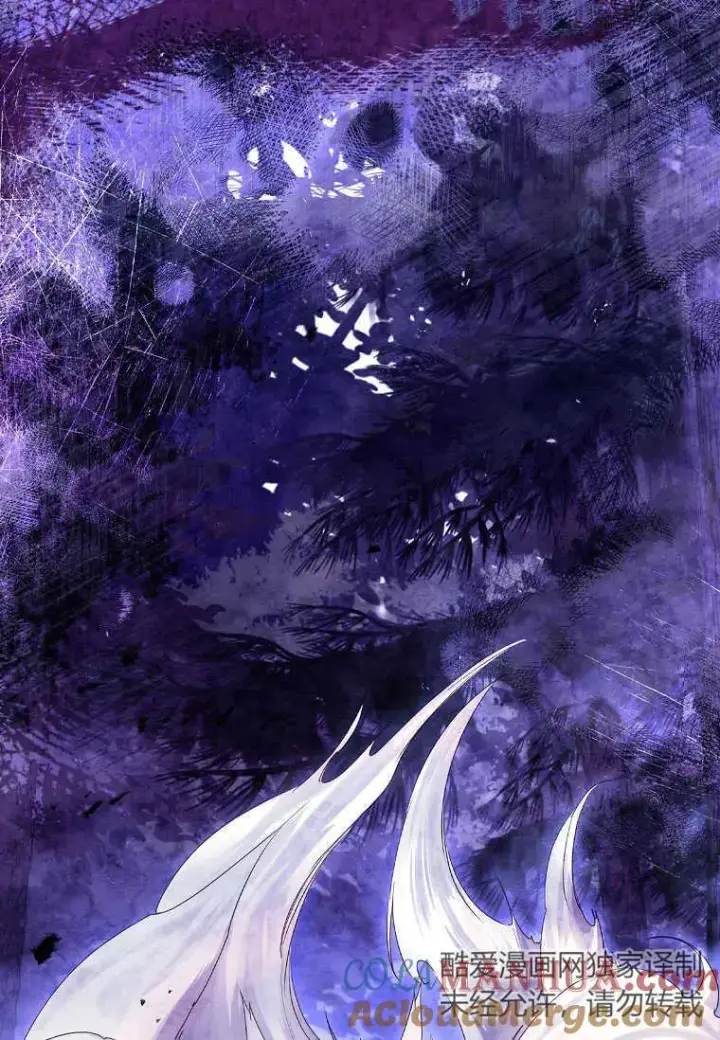 漫画《错养了九尾狐》第04话第65张图